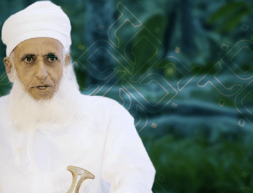 مؤسسة الإمام جابر بن زيد الوقفية